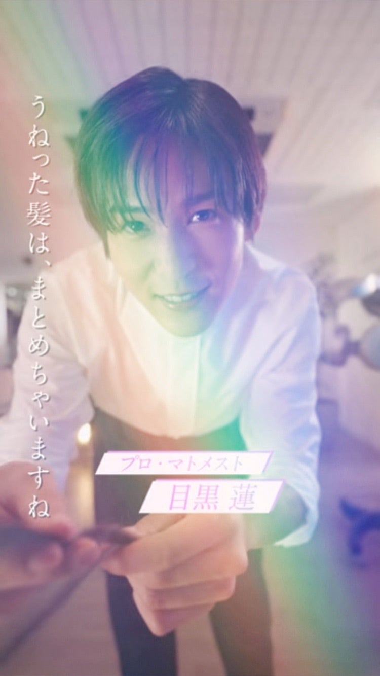 ジュレームWEB限定動画、イケメン美容師最強&キャンペーン開始 | 目黒