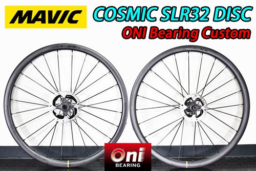 MAVIC COSMIC SLR32 DISC ONI BEARING 仕様 を納品しました