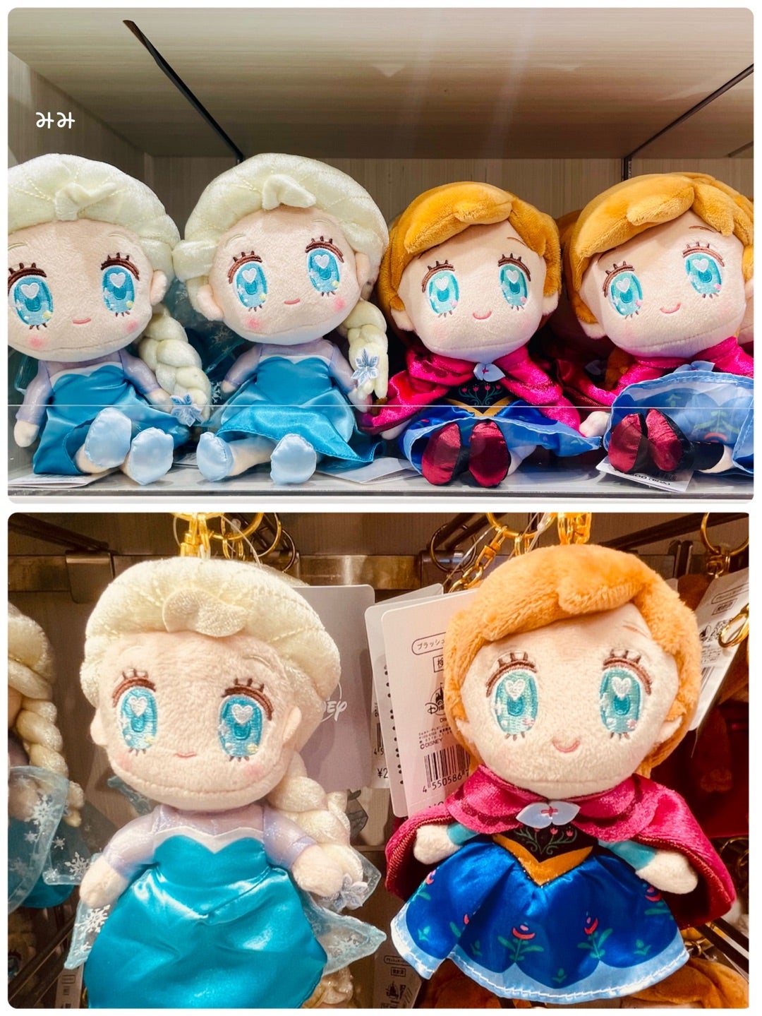 ストア♡新商品！！TINYシリーズのアナ雪グッズ | ♡みみの気まぐれ日記♡