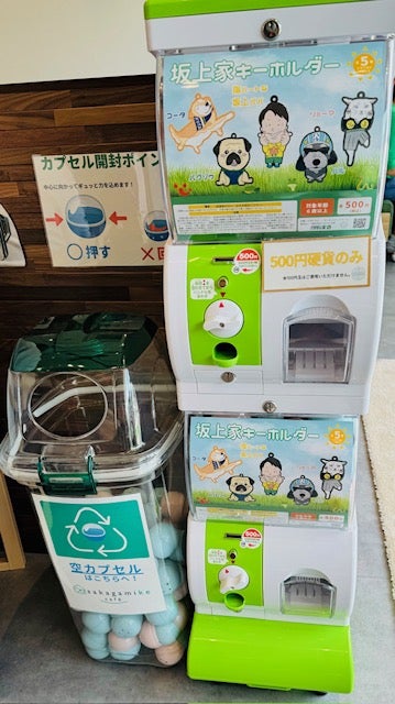 さかがみ家カフェ」の一番人気！ | 坂上忍オフィシャルブログ「綺麗