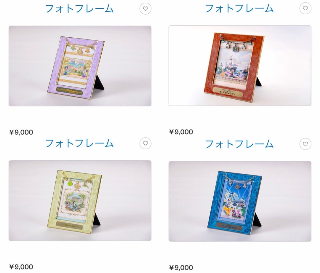 東京ディズニーランドホテル フォトフレーム ディズニー ランドホテル