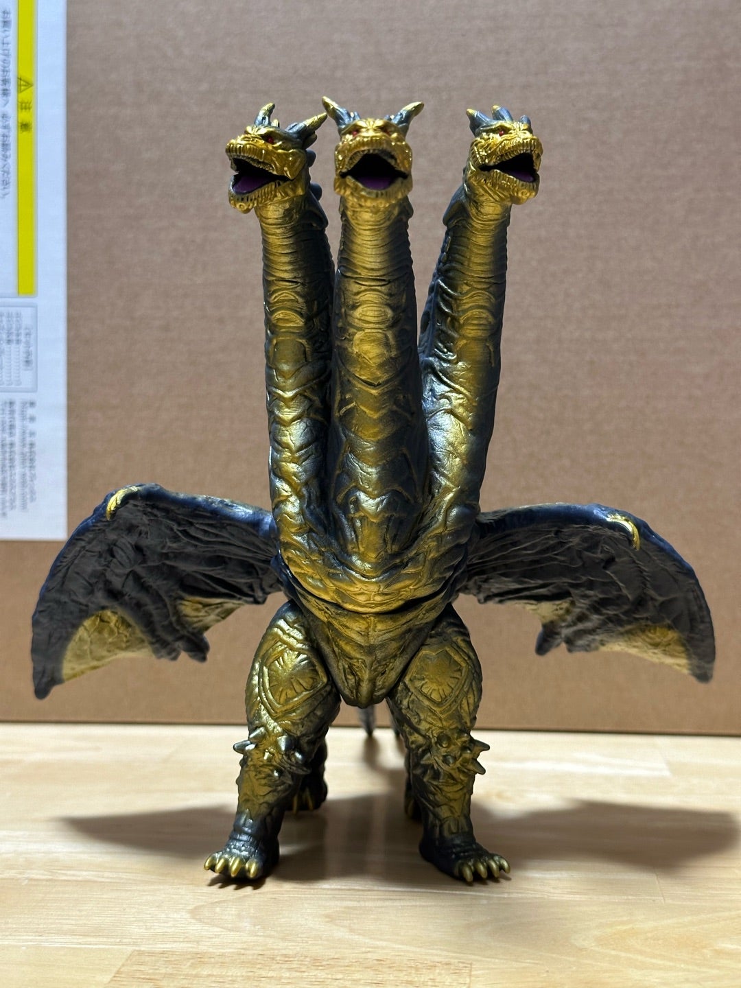 ムービーモンスターシリーズ カイザーギドラ | 怪獣玩具に魅せられて