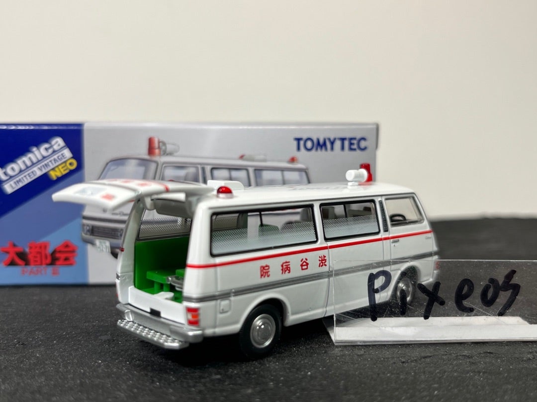 LV-N 大都会01 日産 キャラバン 救急車(渋谷病院) | 朝比奈武弘の