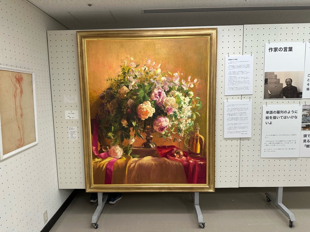 第20回記念晨光会（しんこうかい）絵画展を鑑賞してきました