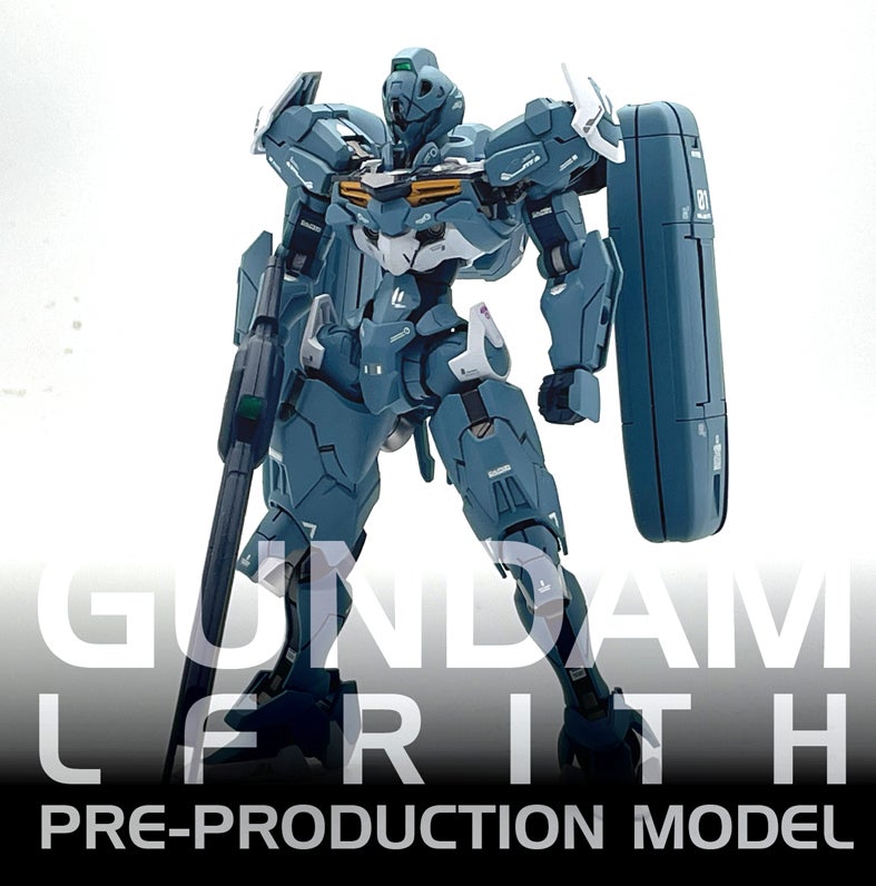 HG 1/144 ガンダムルブリス量産試作モデル(機動戦士ガンダム 水星の