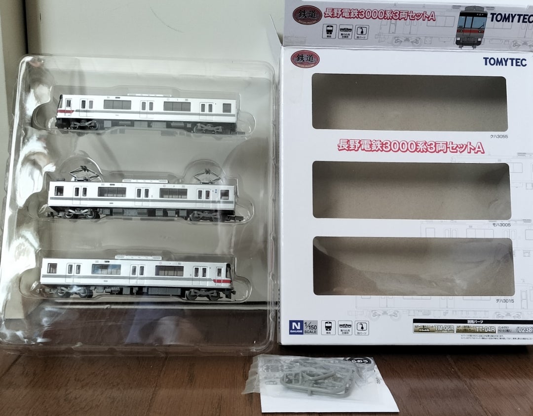 鉄道模型】鉄道コレクション 長野電鉄3000系3両セットA | mo～さんのブログ
