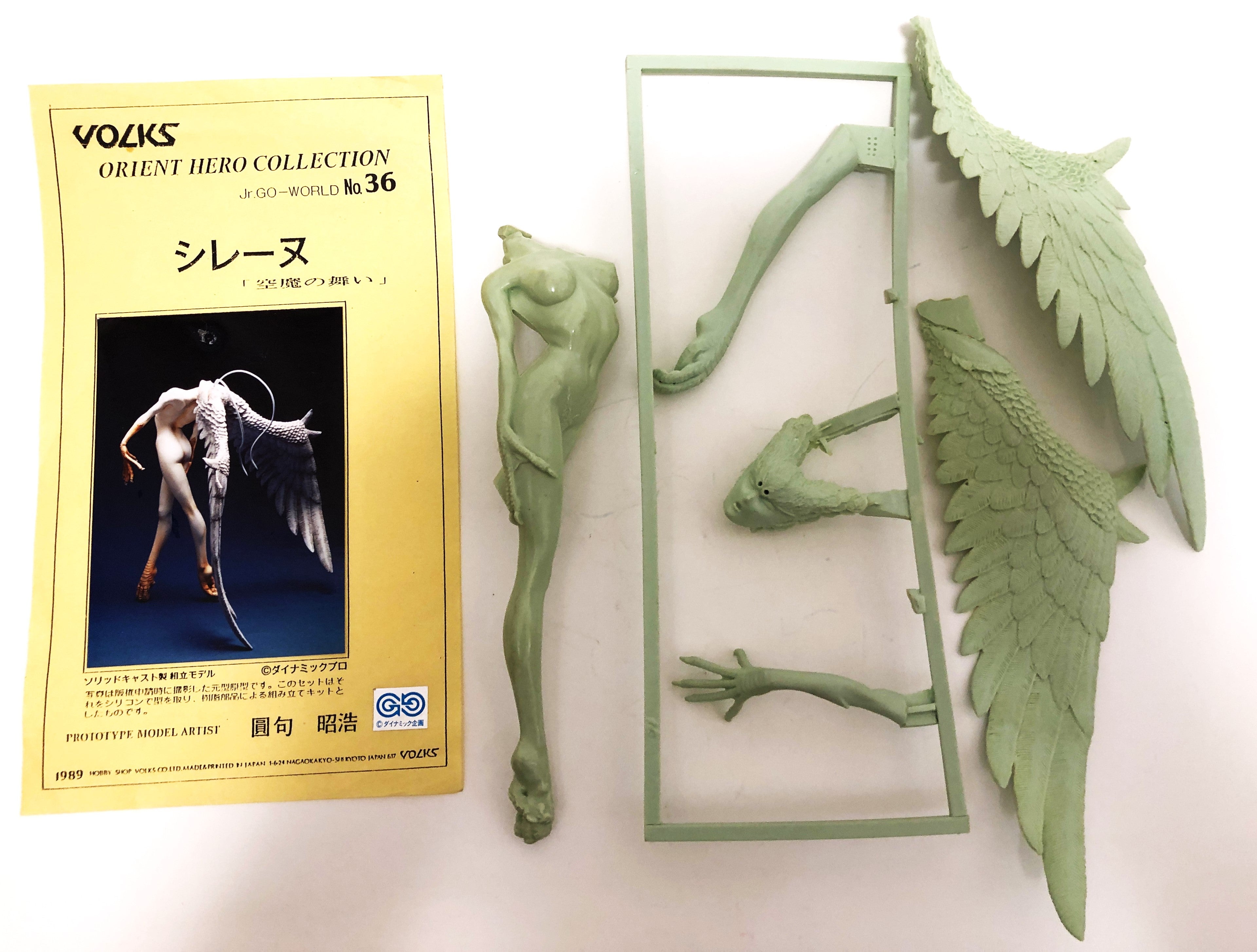 シレーヌ 空魔の舞 1/8 オリエントヒーローコレクション ボークス