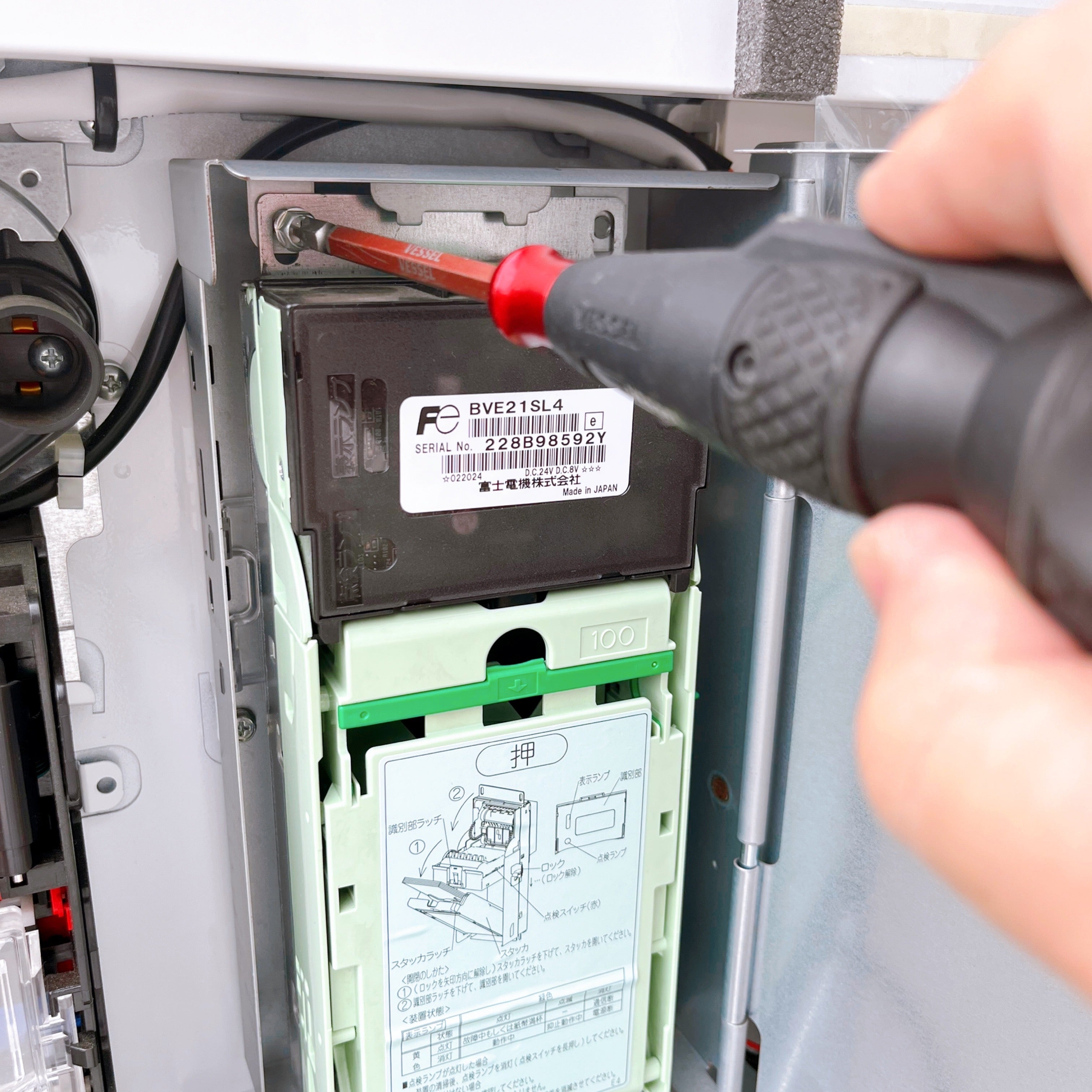 新1000円札対応ビルバリ 新紙幣選別機 自動販売機 | 酒自販機の旅 (ゼニス)