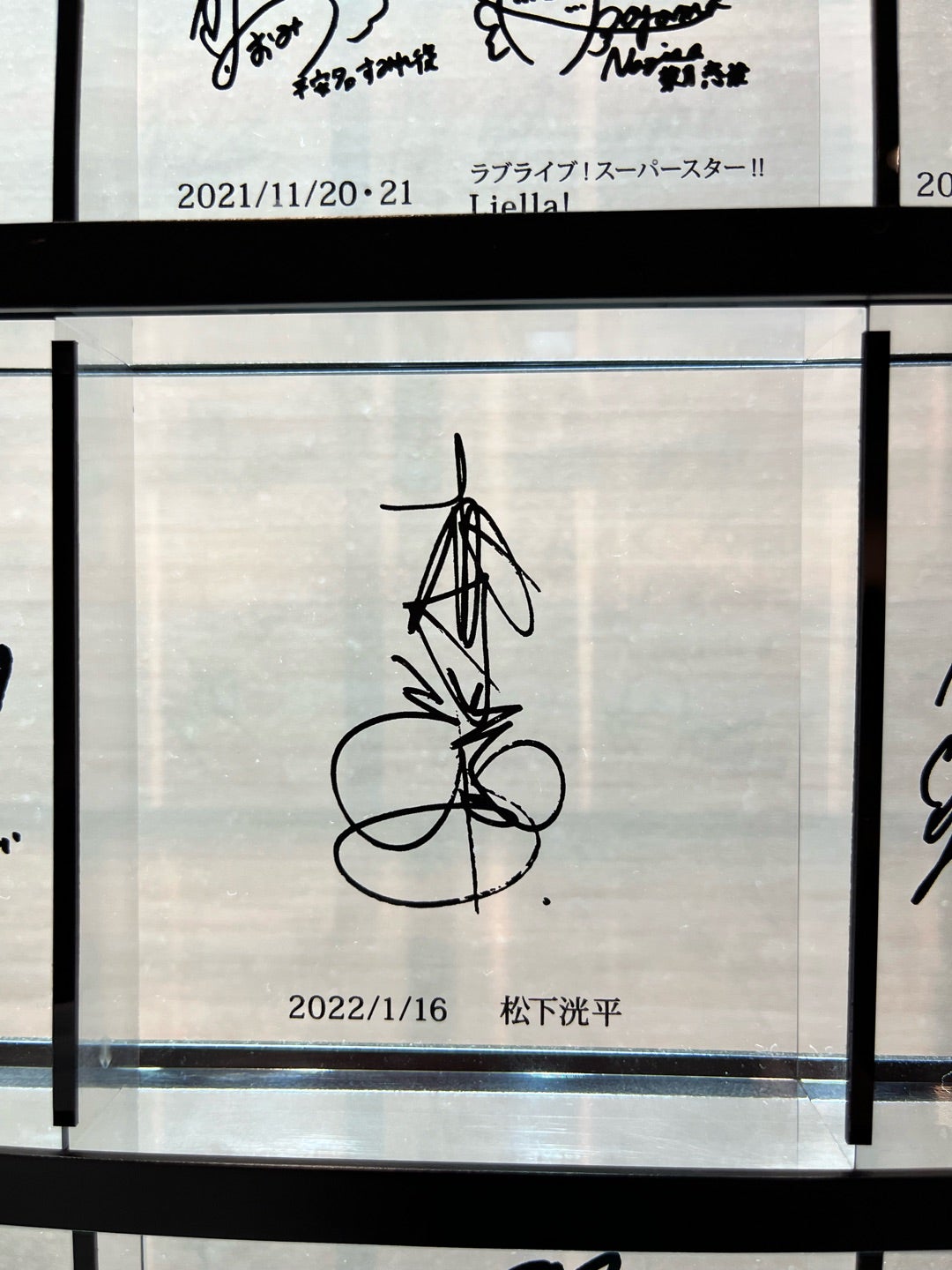 超特急RiBツアーへ乗車してきました（2日目） | tommyのお気楽日記