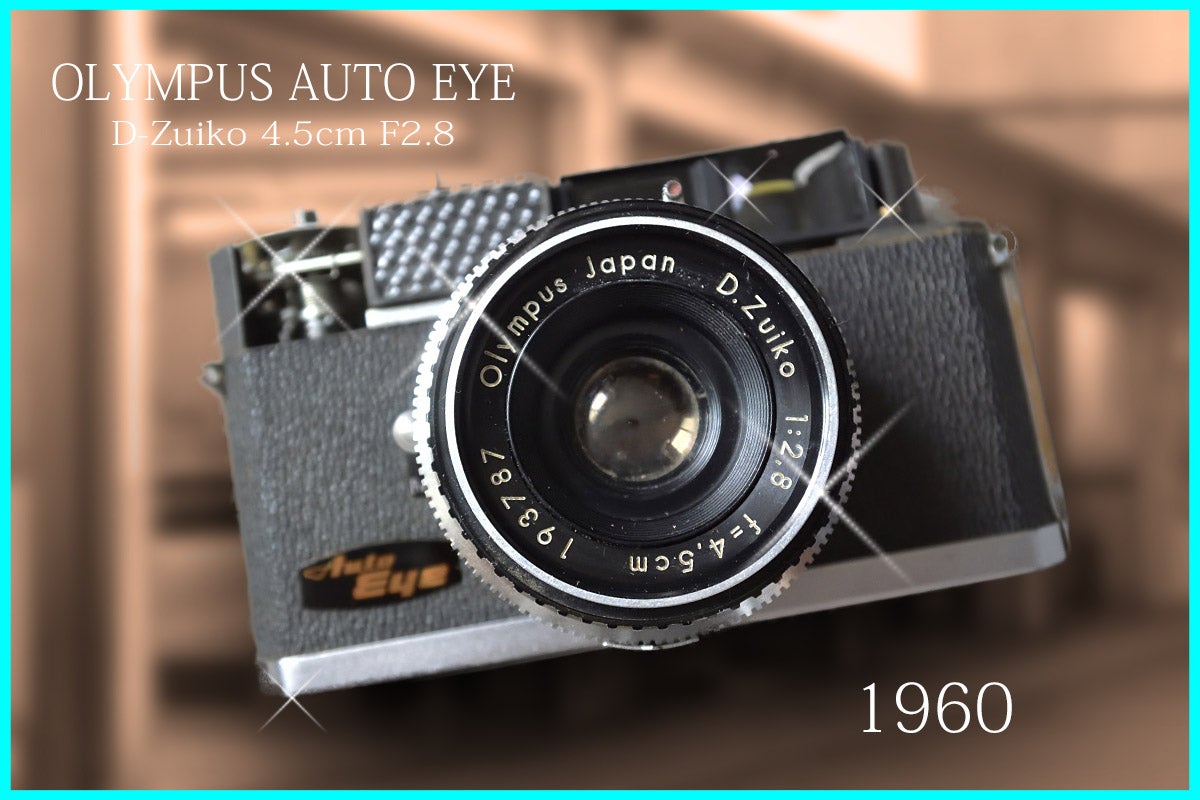 オリンパス「OLYMPUS AUTO EYE」分解整備・作例 | ヨッシーハイムannex