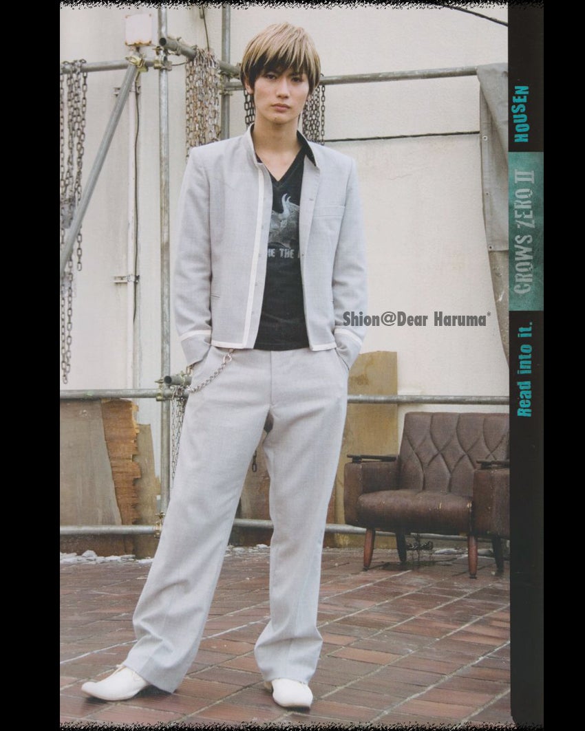 オフィシャルフォトブック クローズゼロⅡ | Dear Haruma*