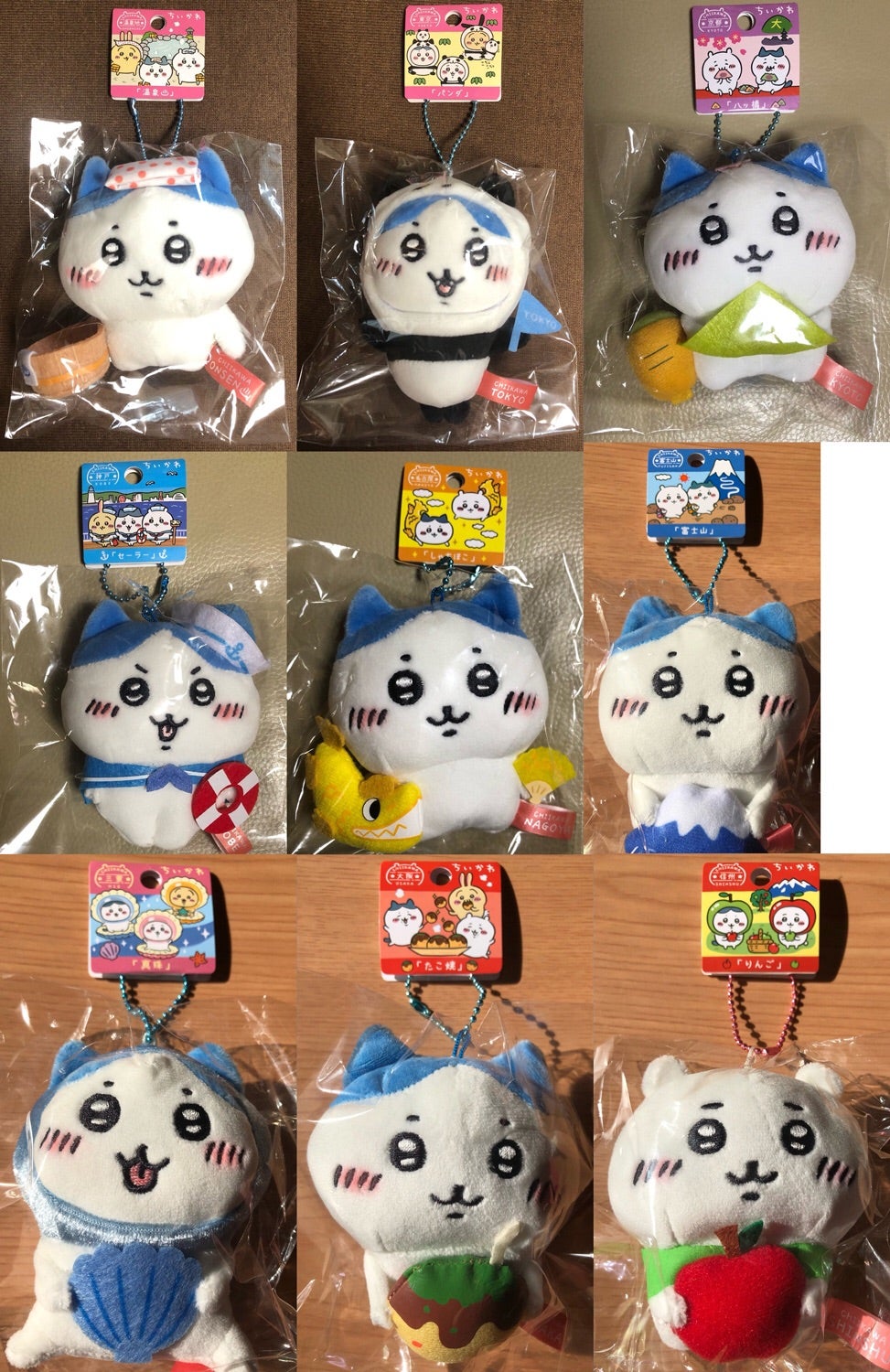 まとめ】いただいたご当地ぬいぐるみ・キーホルダー | ちいかわ多めの