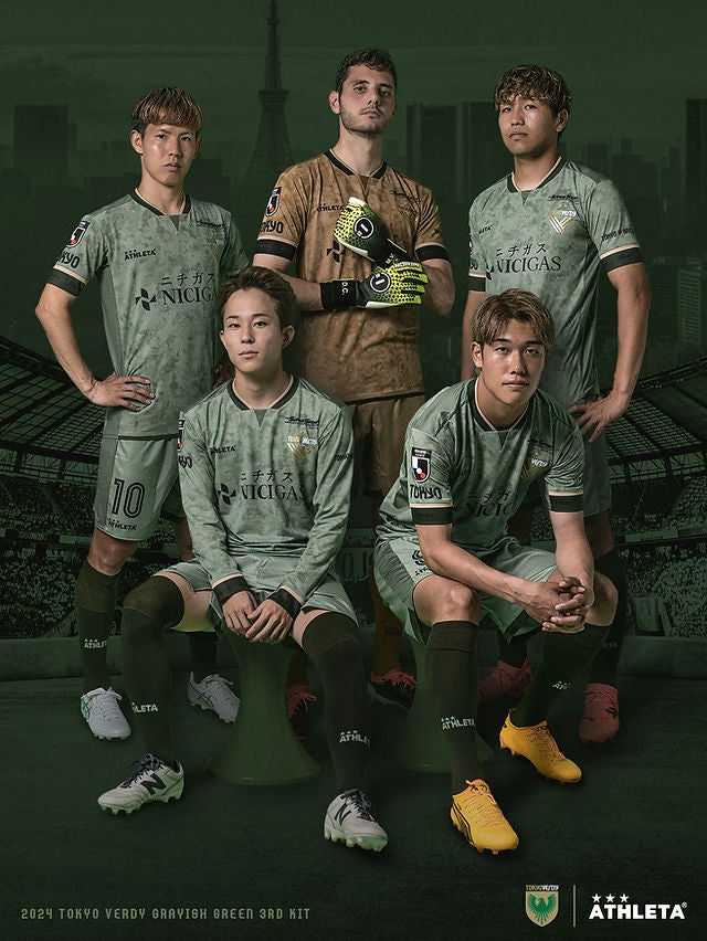 東京ヴェルディ2024年3rdユニフォームはグレイッシュグリーンの