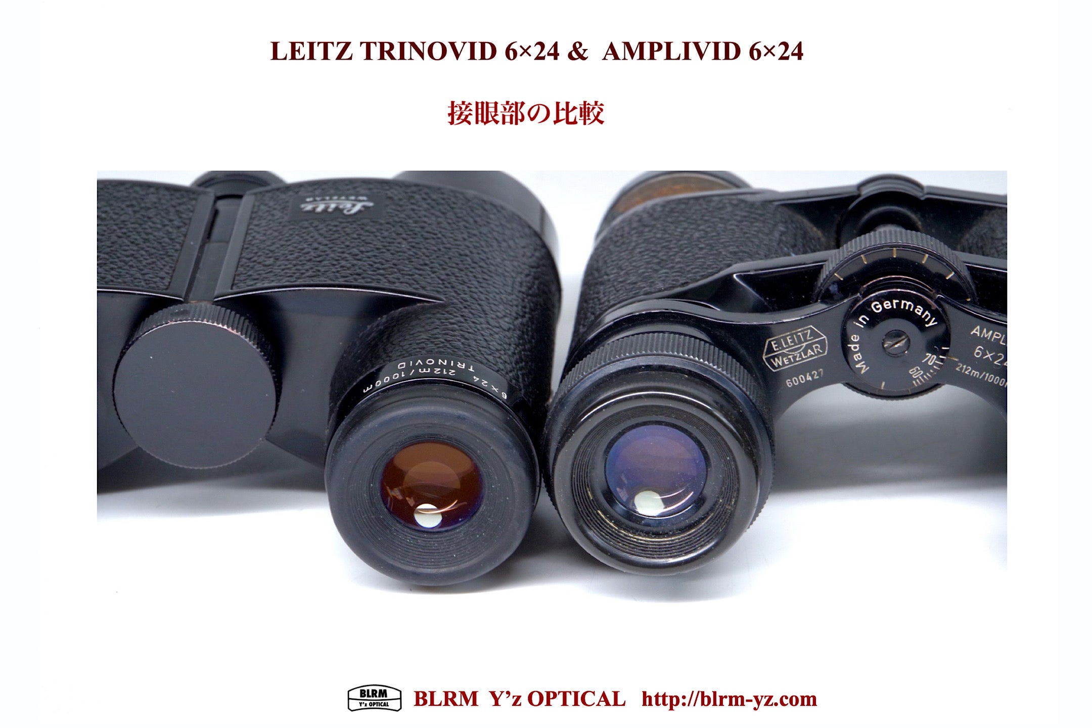 広視界小型機の名機 LEITZ TRINOVID 6×24 & AMPLIVID 6×24 | BLRM