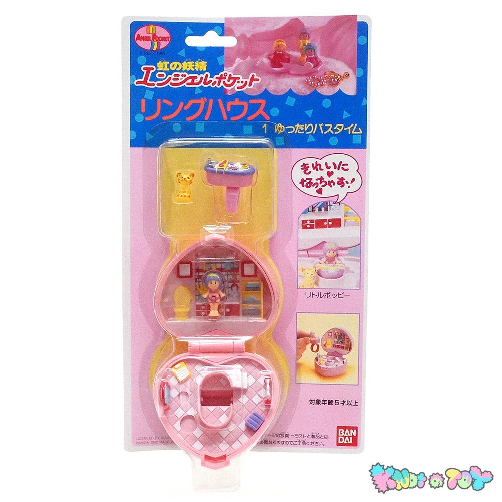 ポーリーポケット&エンジェルポケット☆ | おもちゃ屋 KNot a TOY