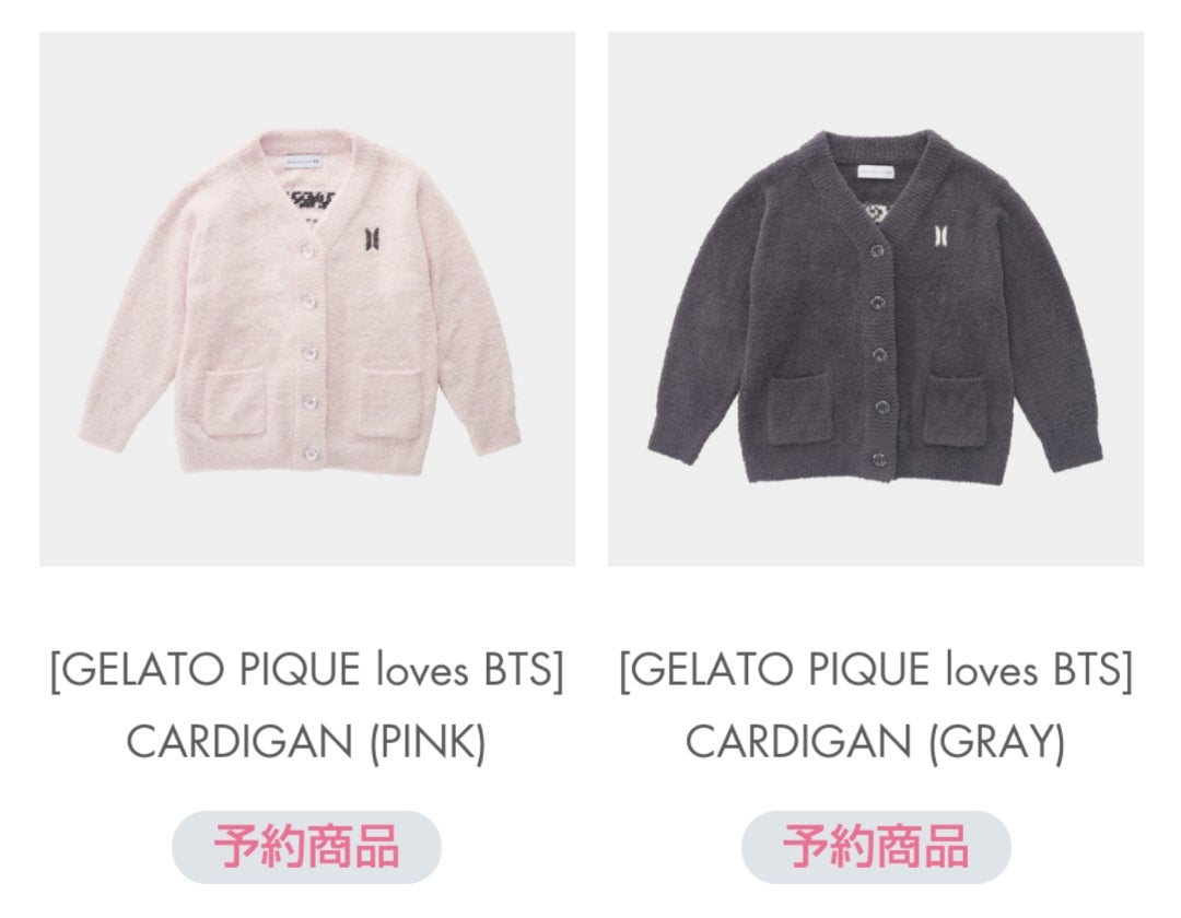 BTS】ジェラートピケとコラボ『GELATO PIQUE loves BTS』予約販売決定