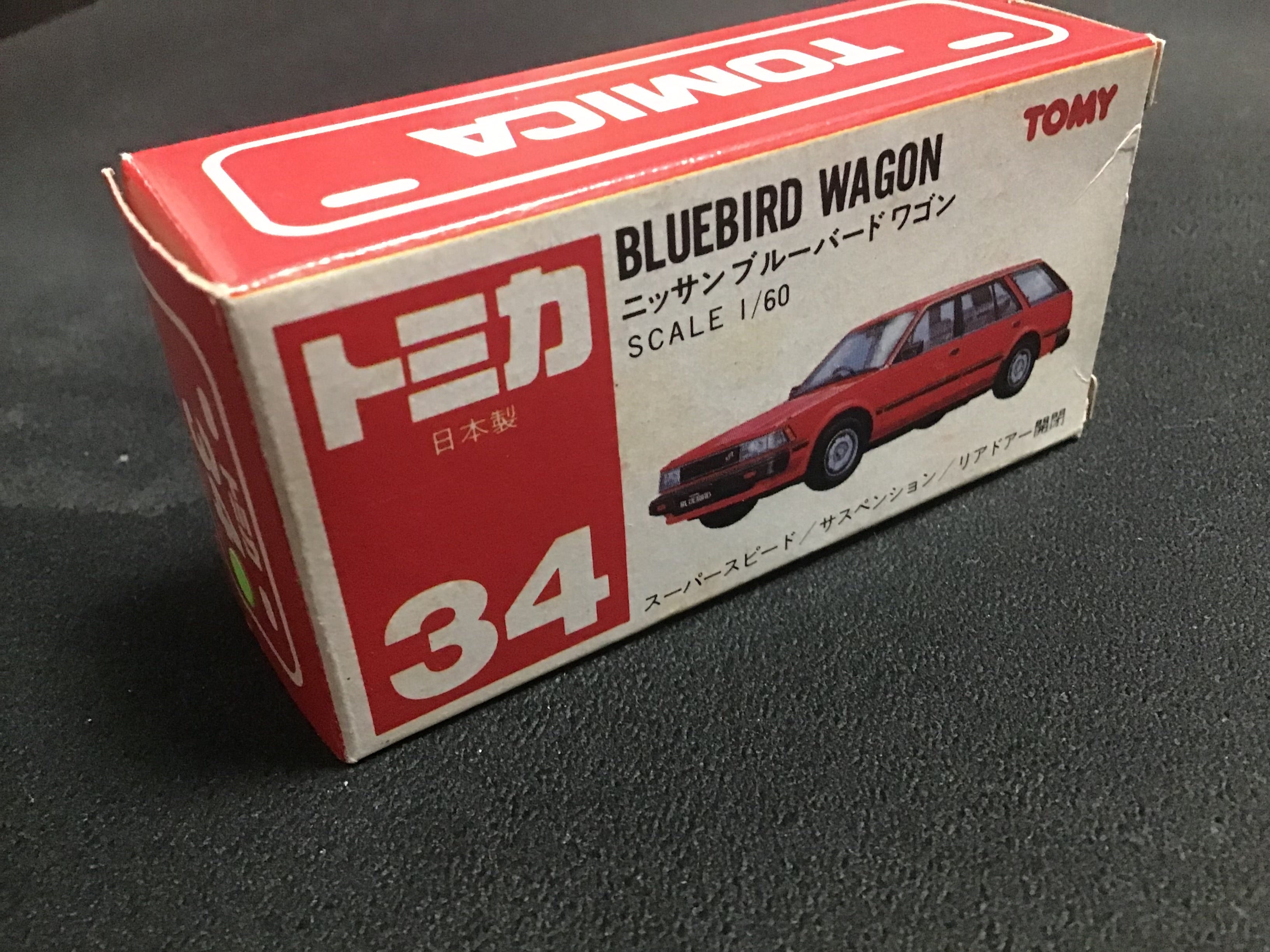日本製特注トミカNo.34-4ニッサンブルーバードワゴン | やなしゃんの