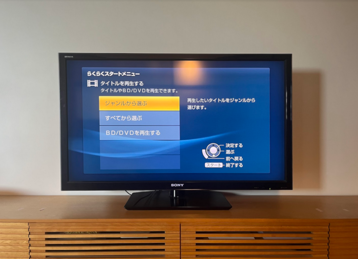 新しいテレビが来た！46インチ対55インチサイズ比較 | 10歳差夫婦家計