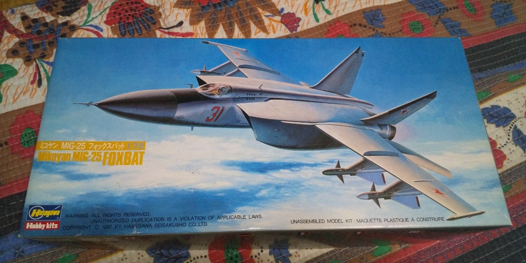 圧政の翼と天かける大コウモリ第Ⅰ章（完）ミグ25フォックスバット完成