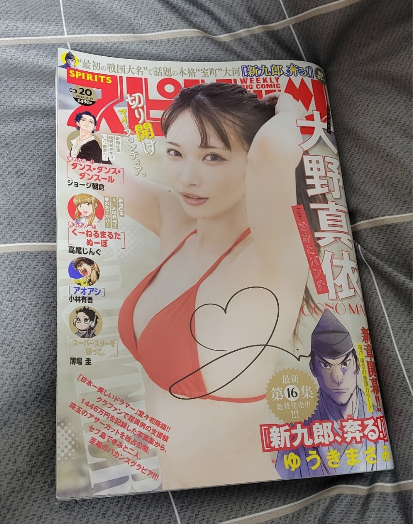 大野真依 (きみとバンド) チェキ会@PROME松山 ① | みつ光男的 だれ