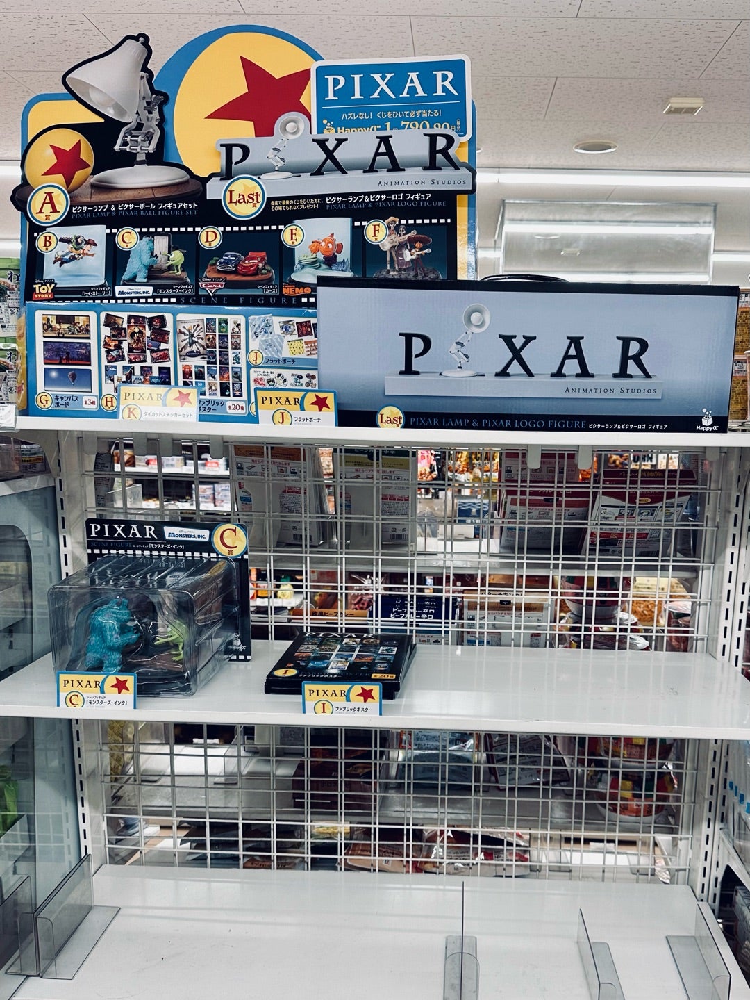 打ち止めにしたはずのピクサーHappyくじですが…思わぬチャンスが目の前