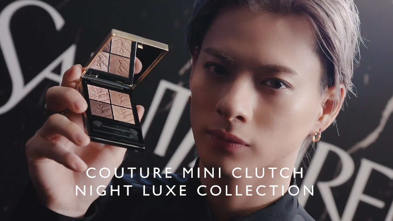 平野紫耀が魅せるYSLアイシャドウ「クチュール ミニ クラッチ」新