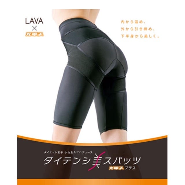 ダイテンシ美スパッツを買ってみた | ぱんだのホットヨガとごはんの備忘録