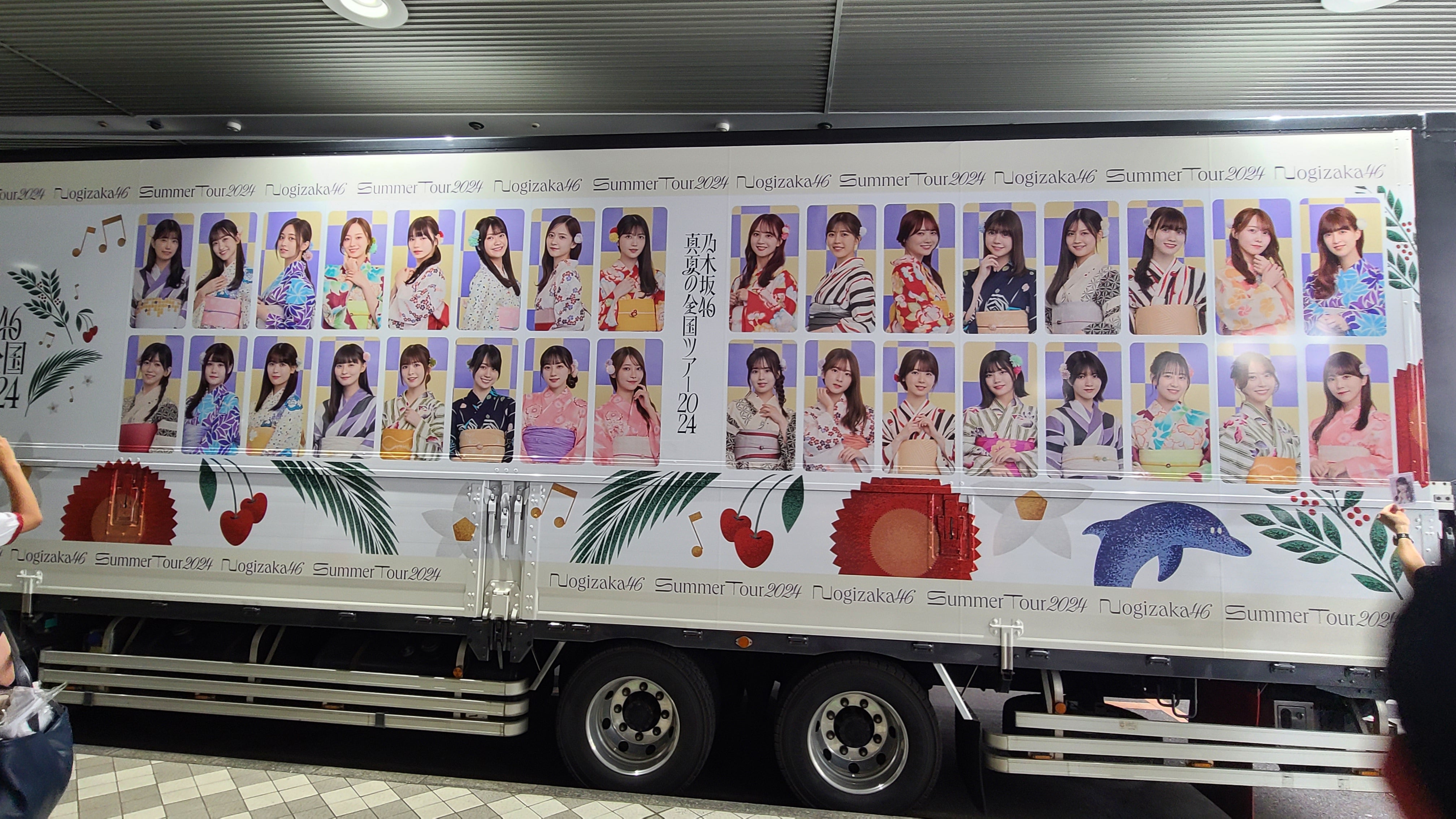 乃木坂46 真夏の全国ツアー2024 大阪 初日セトリ 浴衣パネル トラック