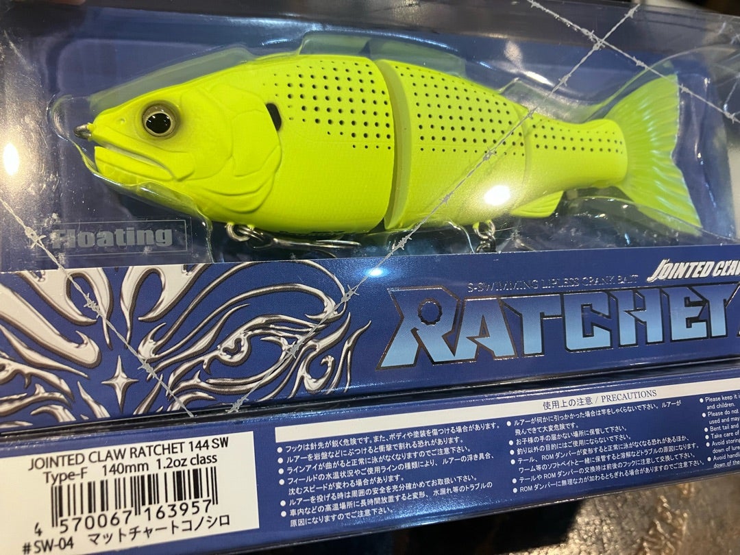 ソルトカラー】ラチェット144 | HAMAスタッフBLOGⅡ