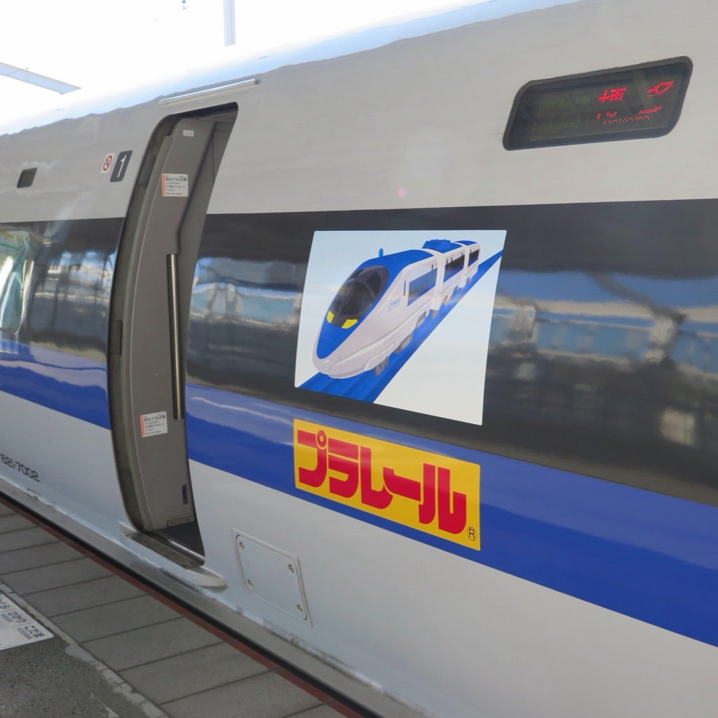 500系「プラレールカー」 乗って遊べた新幹線 | れきてつ