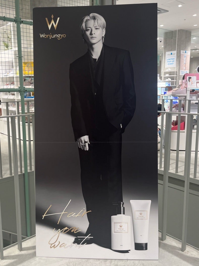 等身大⁈平野紫耀くん♥️ウォンジョンヨパネル会いに行って…レモネード