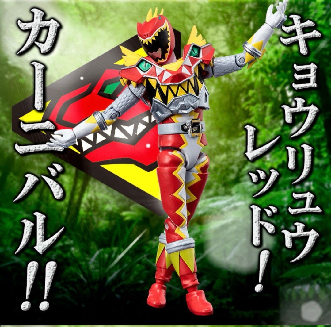 キョウリュウジャー] SHODO SUPER 獣電戦隊キョウリュウジャー2と3予約