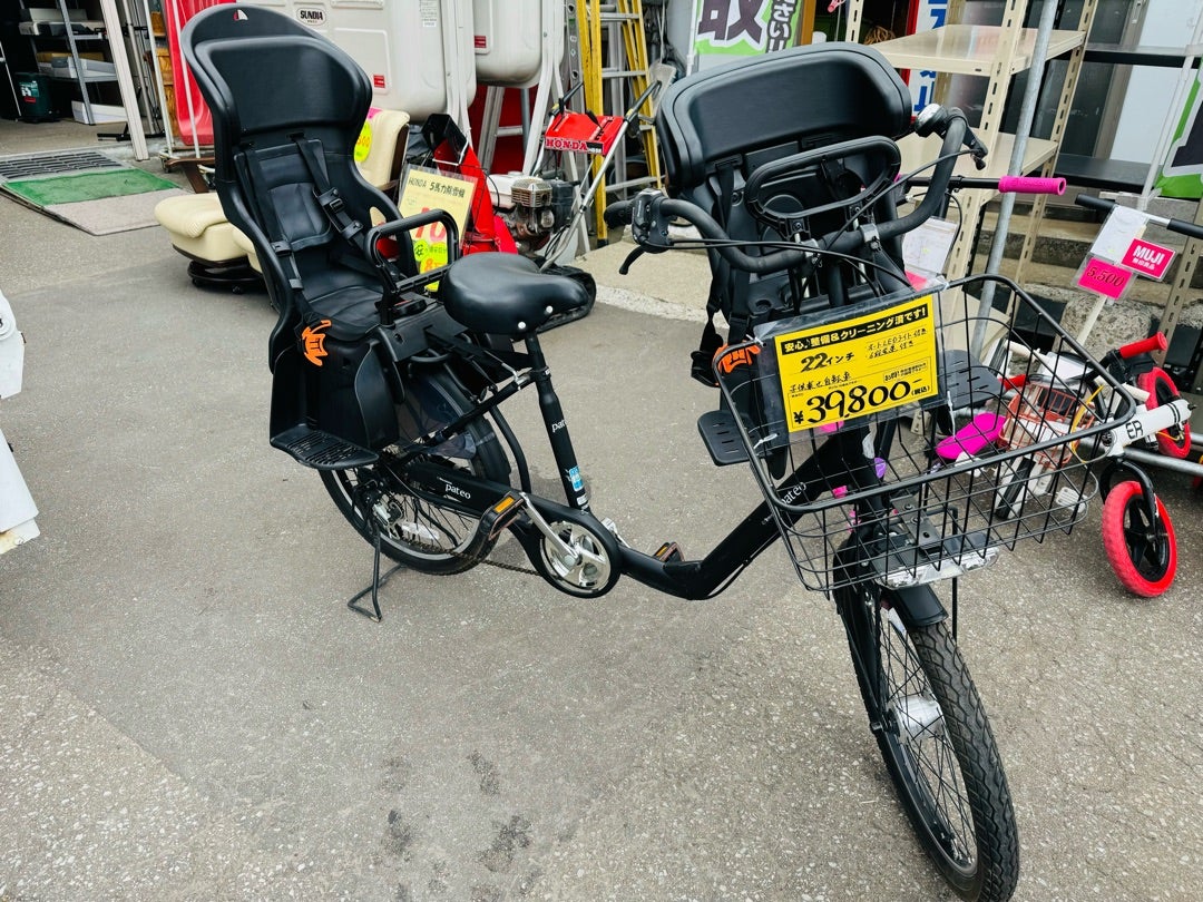 子供乗せ自転車 非電動 引き取りに来て頂ける方