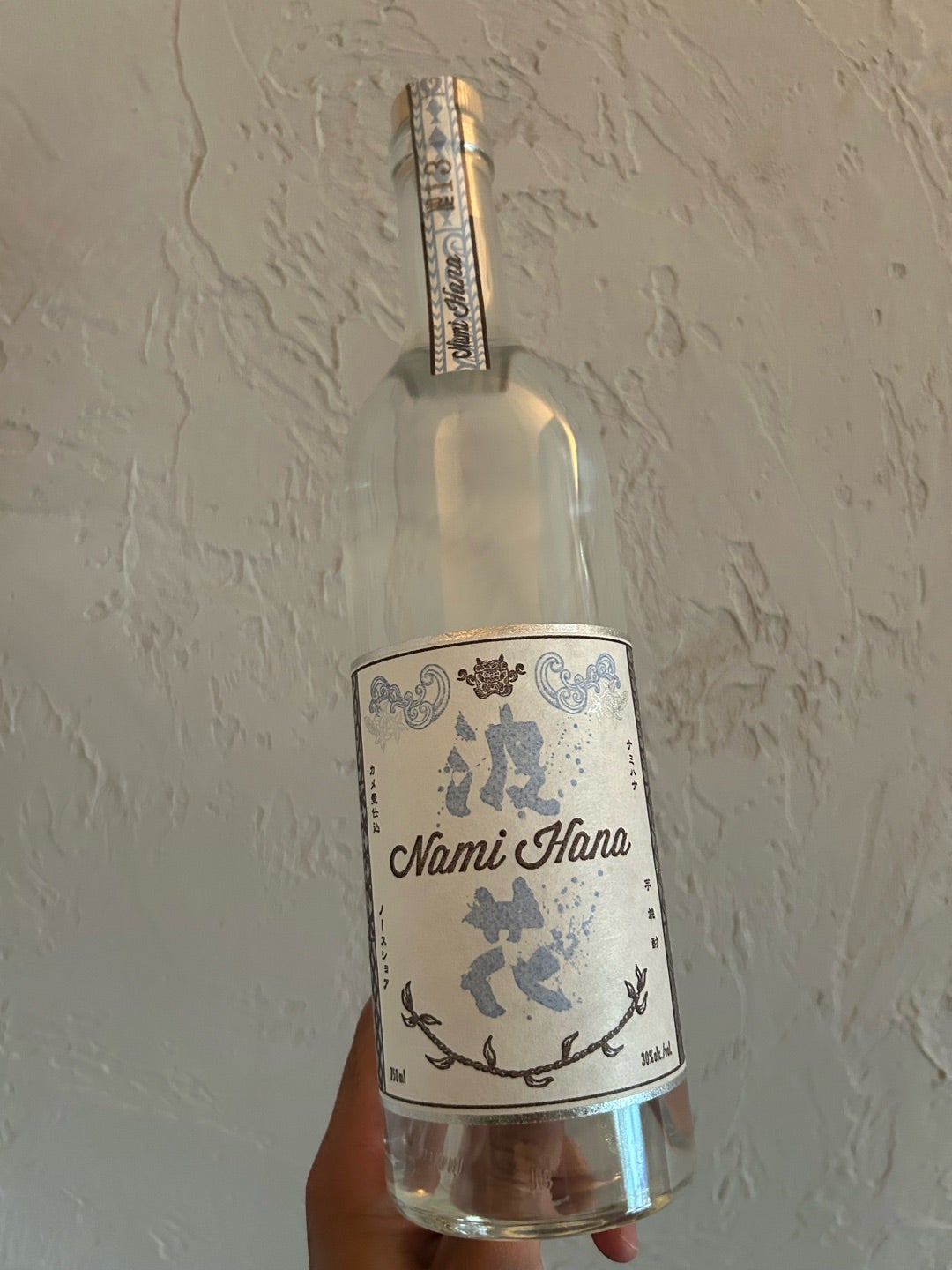 幻のハワイ焼酎！波花 | 酒記〜アル中パパの晩酌日記〜