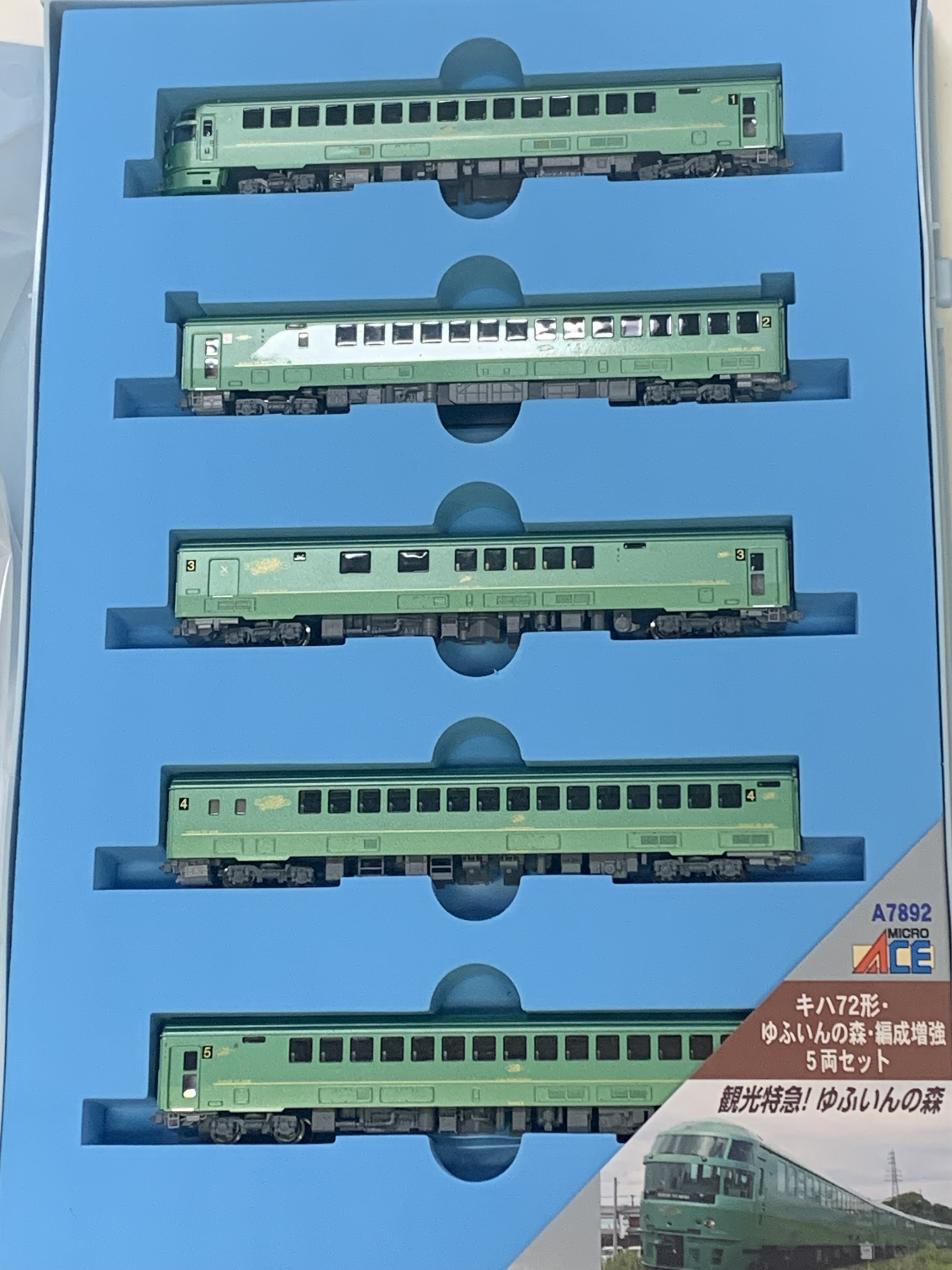 鉄道模型】 JR九州 キハ72系『ゆふいんの森』 の室内灯整備 | 500系