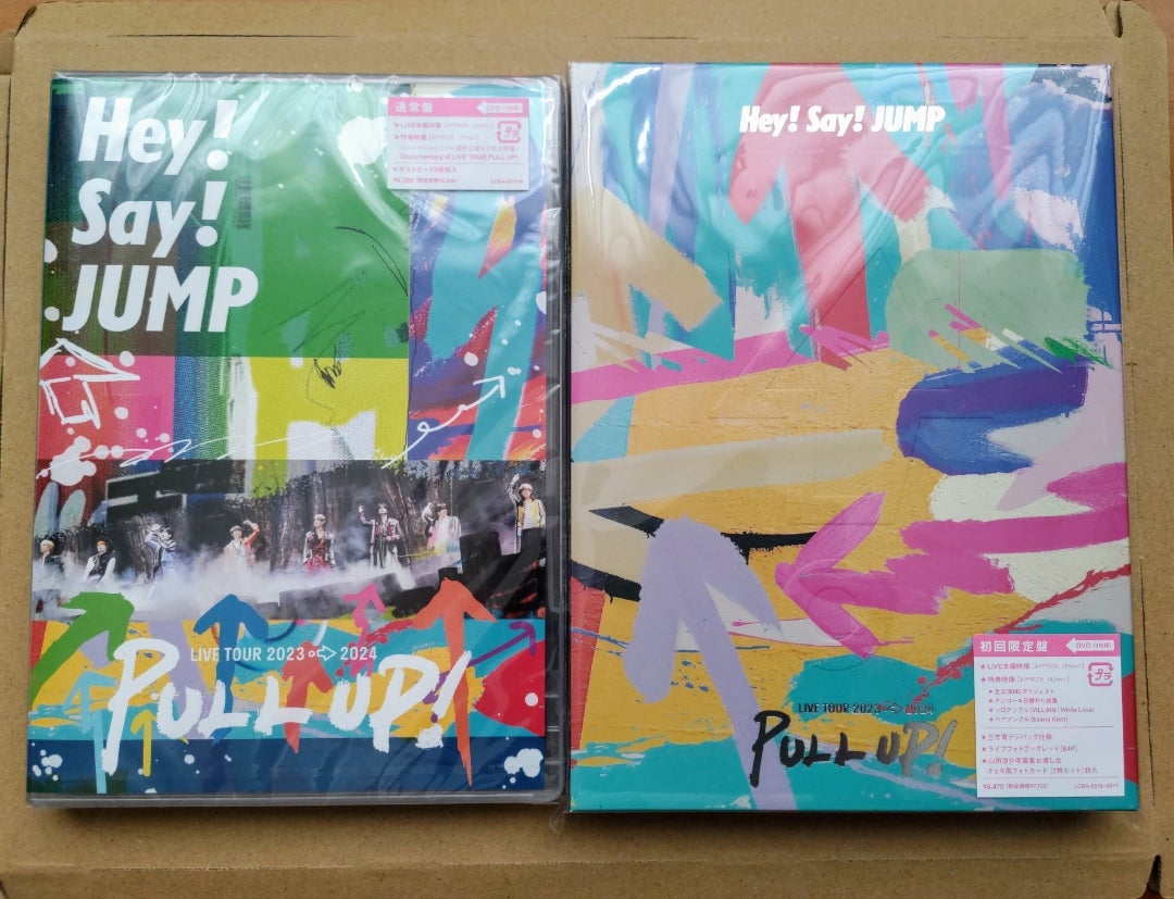 PULL UP!DVD(✯ᴗ✯) | sorayoのお絵描きブログ♪