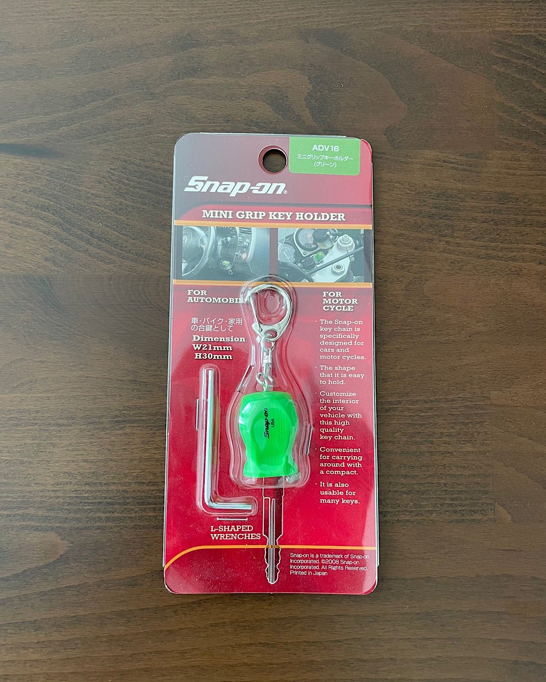 スナップオン グリップキーホルダー | 遊びの記録