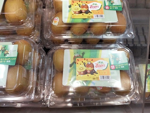 お届け物1つ&数量限定キウイブラザーズの「ミニカッティングボード