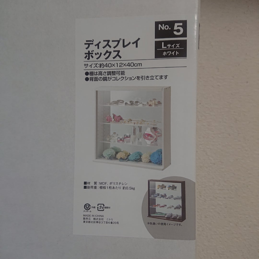 麻天狼アクリルブロックを飾りました | よぴのヒプマイライフ