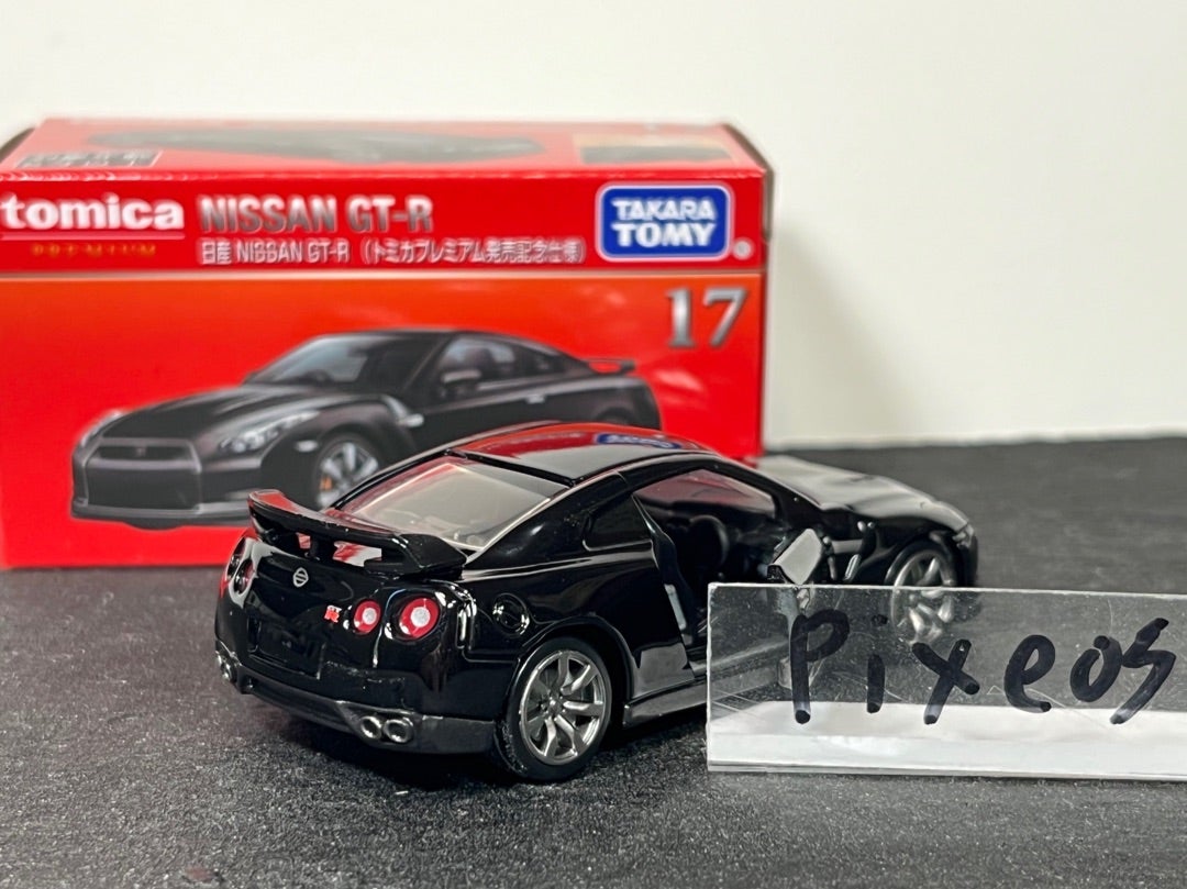 トミカプレミアム17-4 日産 NISSAN GT-R | 朝比奈武弘のトミカ収集録