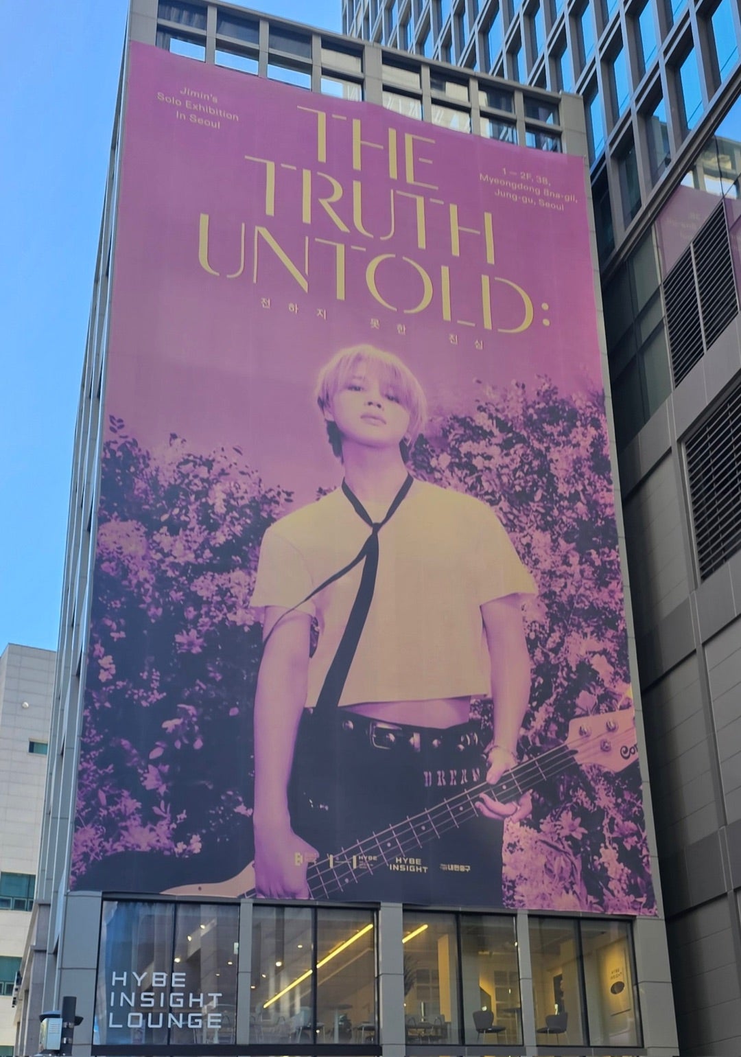 ジミン展示会『The Truth Untold 』案内 10/11～ソウル明洞 | ♪雨に唄
