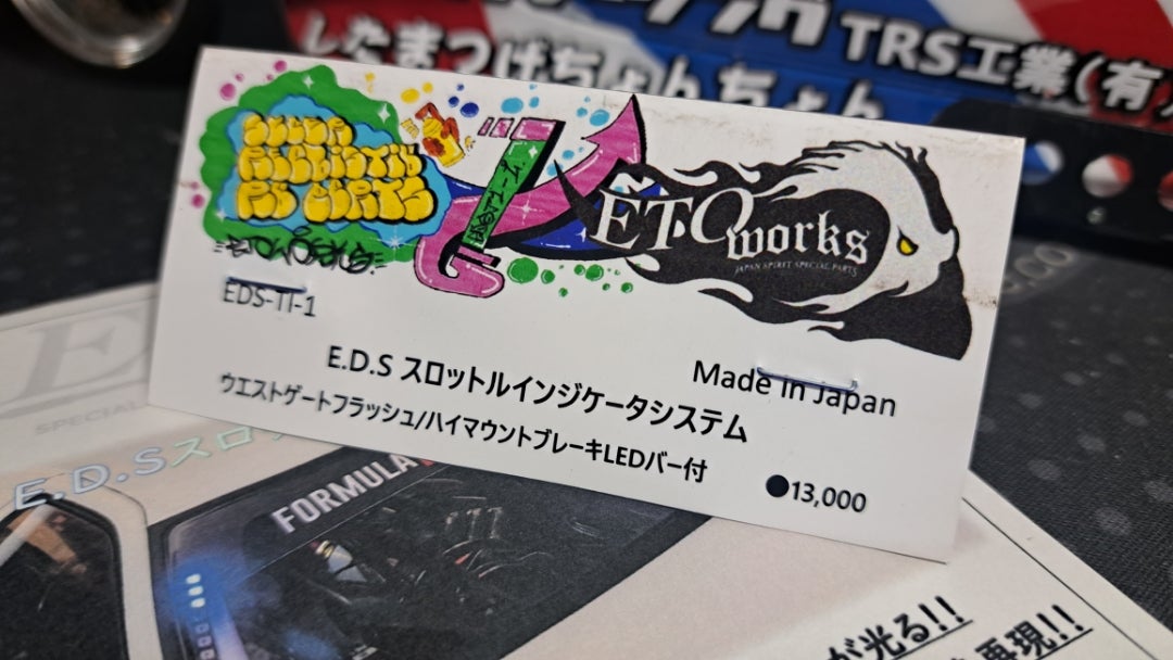 スロットルインジケーター。 | 加藤商会パパさんのブログ