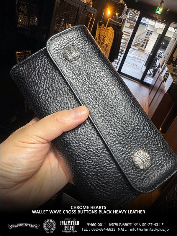 SOLD！クロムハーツ 財布 ウェーブ ウォレット クロスボタン ブラック
