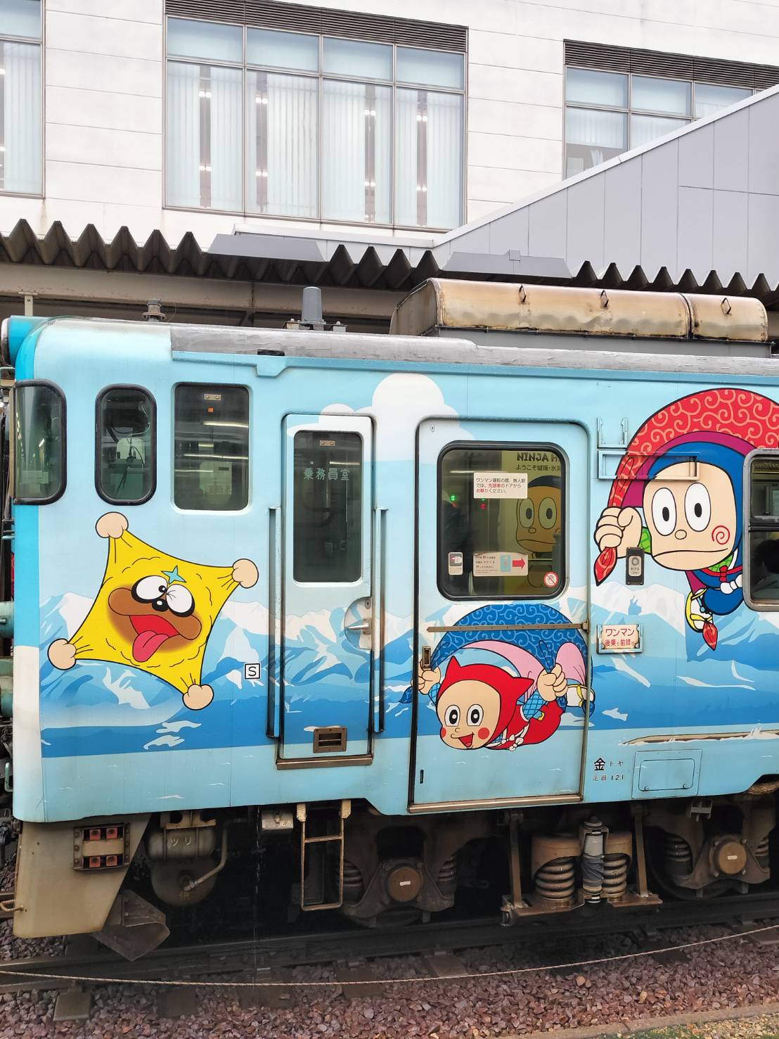 鉄道写真】JR西日本 氷見線 忍者ハットリくん列車 キハ40 2084 | 電車