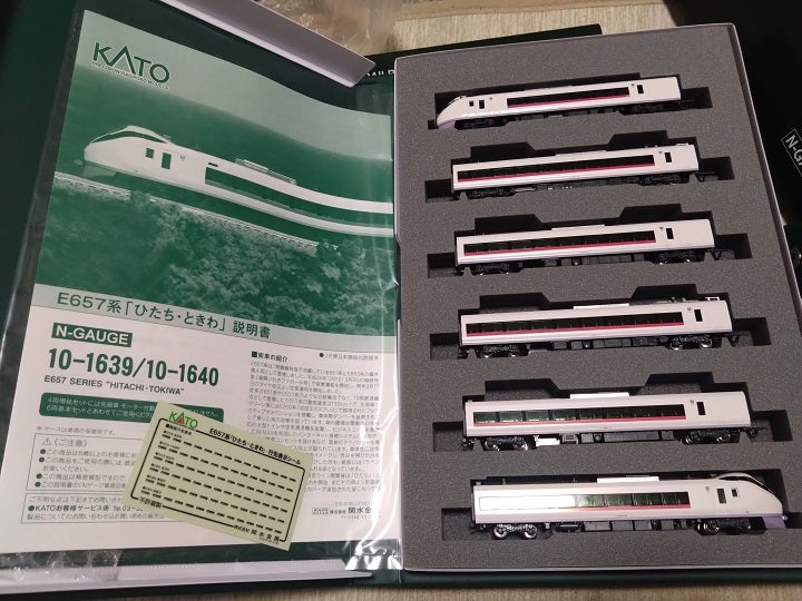 KATO 10-1639 1640 E657系 ひたち・ときわ 10両フルセット 他 | Ralの