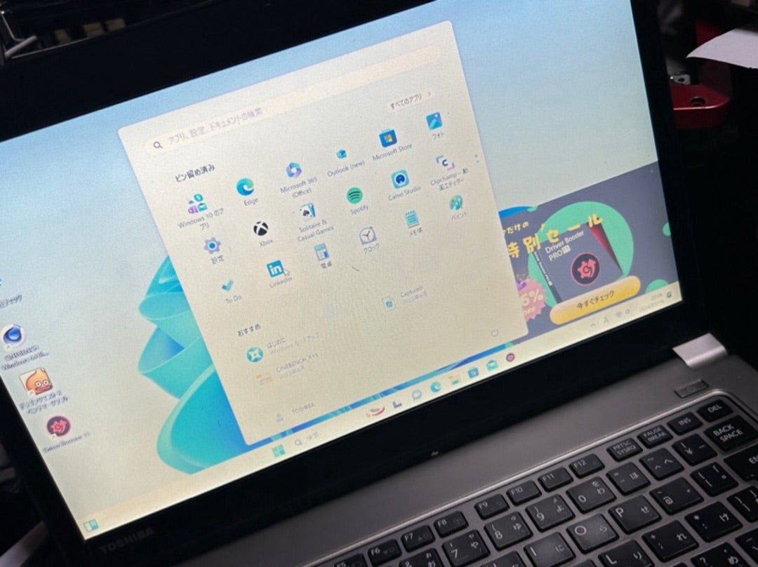 DynaBook R63/DN 起動未確認JUNK DynaBook R63/DN 起動未確認JUNK