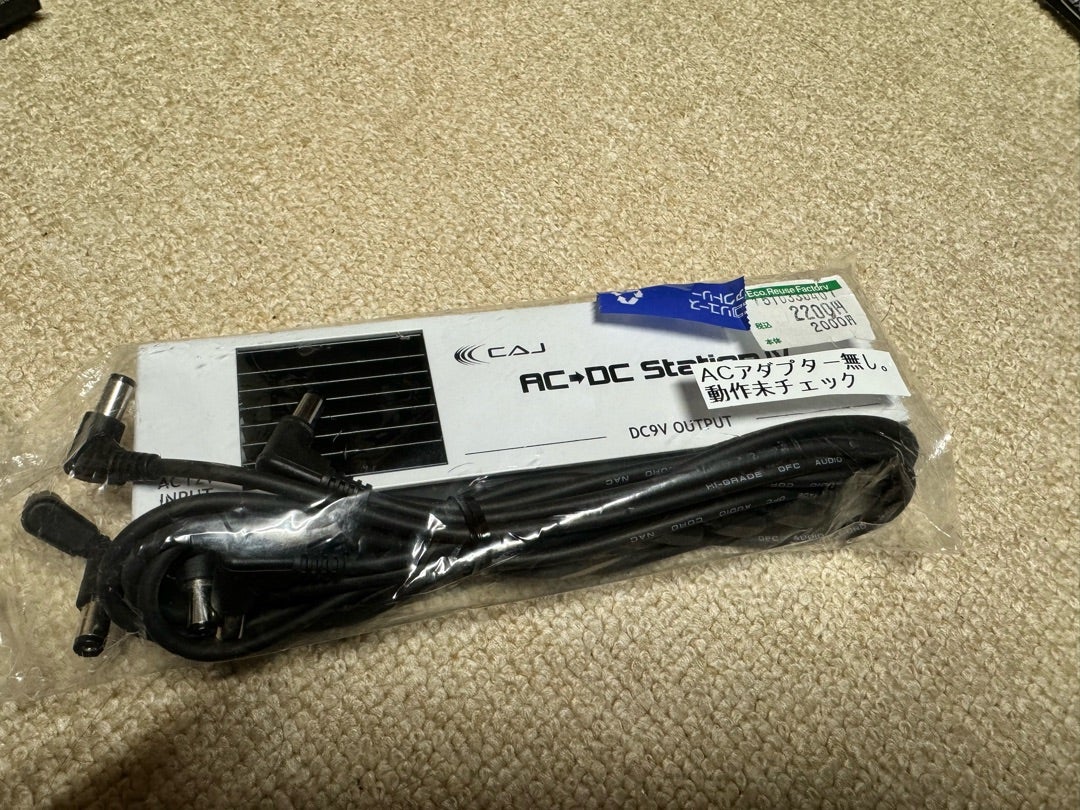 CAJ AC-DC Station のACアダプター | ギターいじりは楽しい！