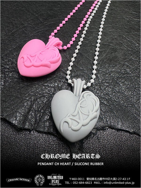 クロムハーツ 入荷！ペンダント CH ハート グレー / シリコン ラバー