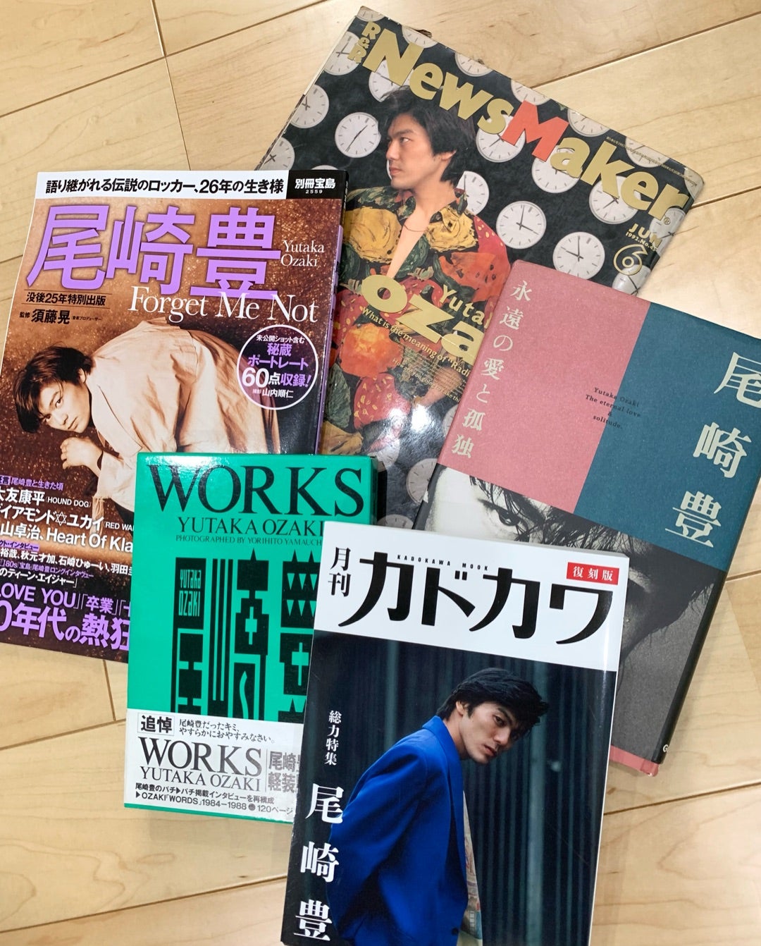 尾崎豊のサイン】 | 加圧スタジオSORAブログ～晴れたらいいな～