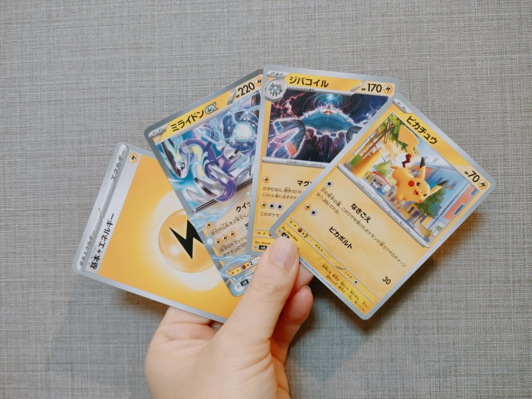 ポケモンカード収納完成！子どもが自分で作りました | 子どもが伸びる